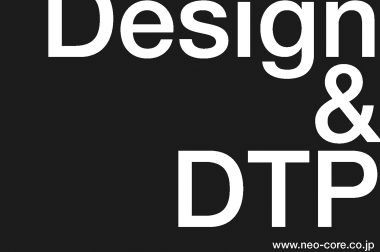 DESIGN & DTP