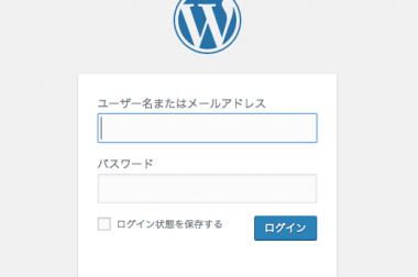 WordPress ログイン画面のロゴ変更方法